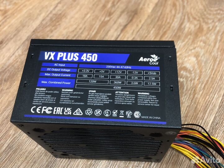 Блок питания 450w