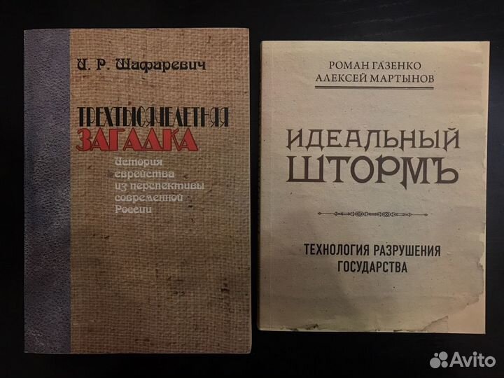 Нехудожественная литература