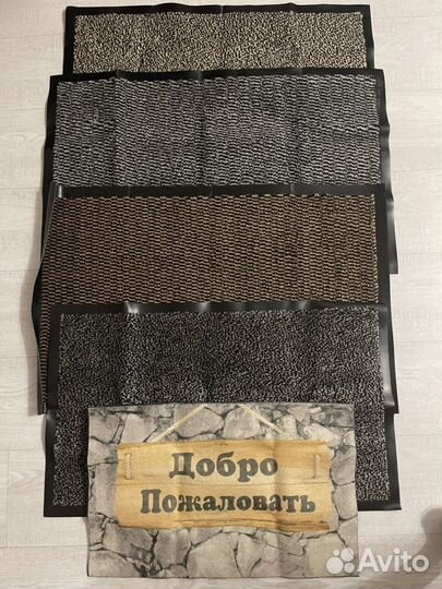 Коврик придверный резиновый