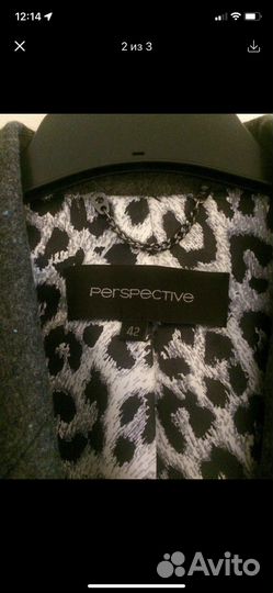 Пиджак женский 50 размер