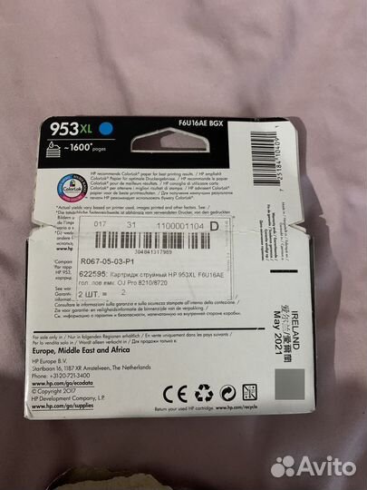Картридж hp 957 953