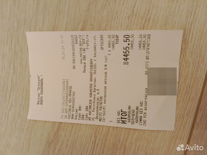 Реклинатор, ключичная повязка