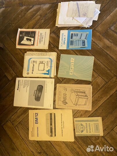 Руководства по эксплуатации СССР