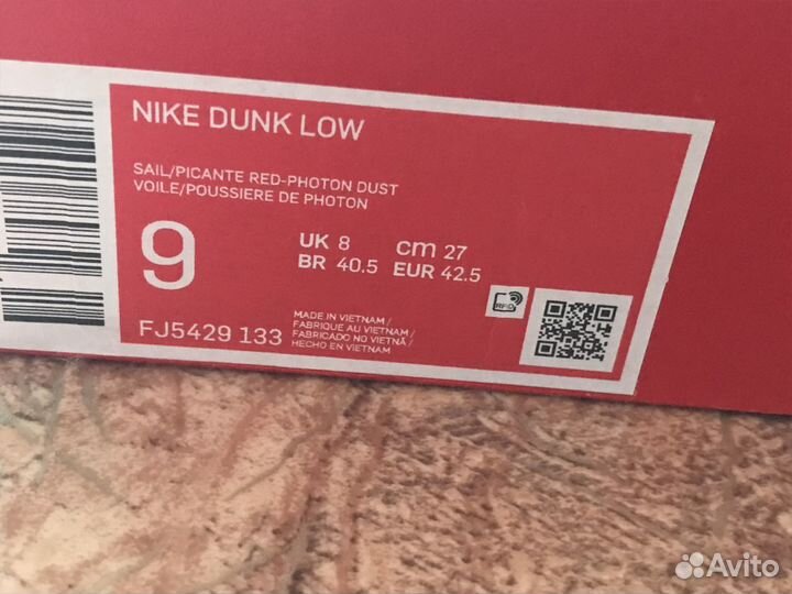 Nike Dunk Low Athletic Department 42.5 размер 8 UK