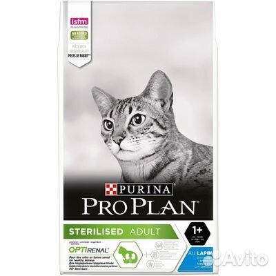 Сухие корма для кошек Pro Plan 10кг