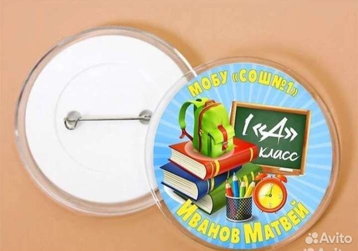 Значки с вашим дизайном (акриловые)