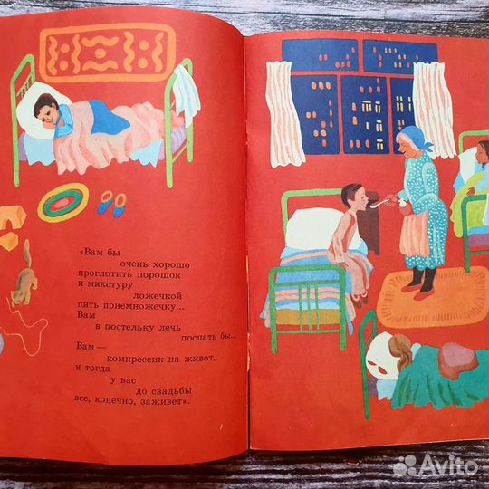 Маяковский. Кем быть. 1981 г