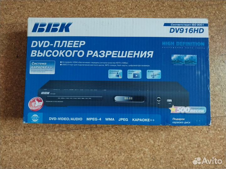 Dvd плеер bbk