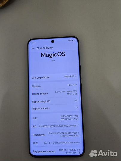 HONOR 90, 8/256 ГБ