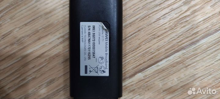 Usb модем 3g МТС