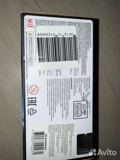 Модель автомобиля 1:32 BMV