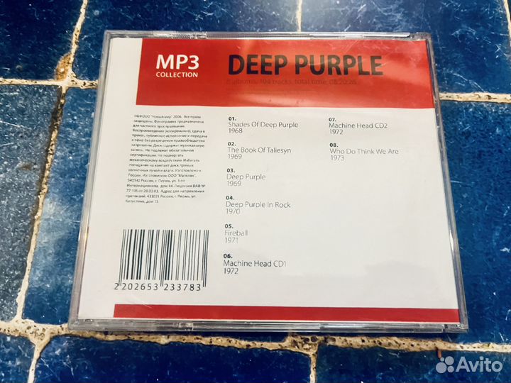 Музыкальный компакт-диск MP3 deep purple