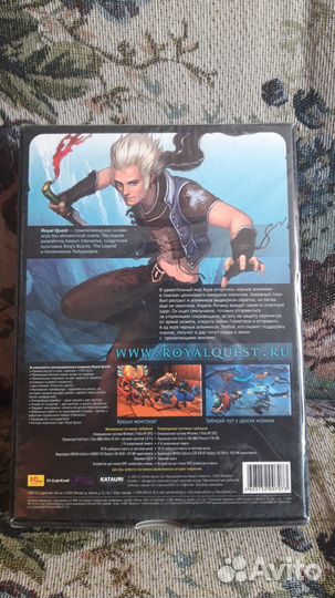 Royal quest игра на пк