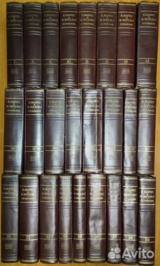 Kарл Маркc Фридрих Энгельс Cочинeния 50 т