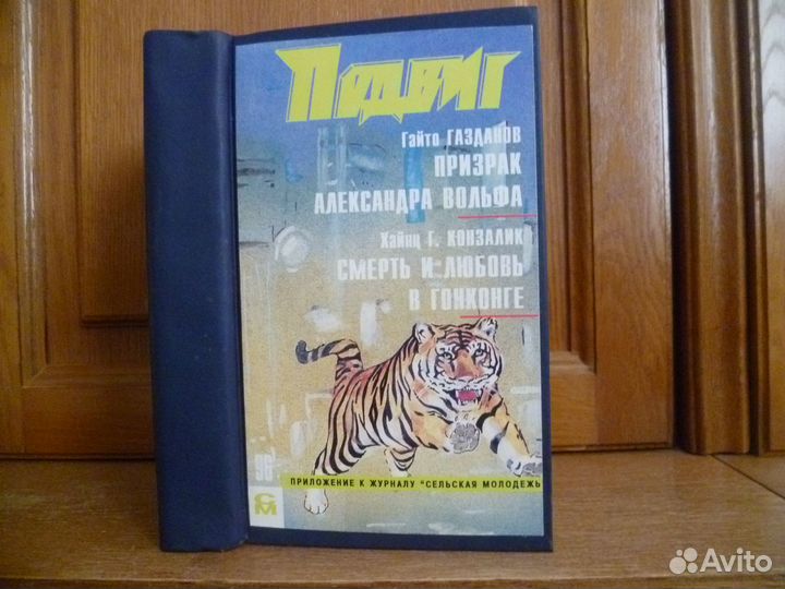 Книги Детективы, боевики