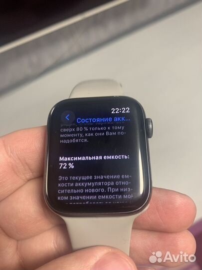 Часы apple watch se 44mm