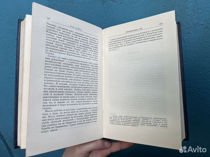 Книги Ленина (Ульянов)