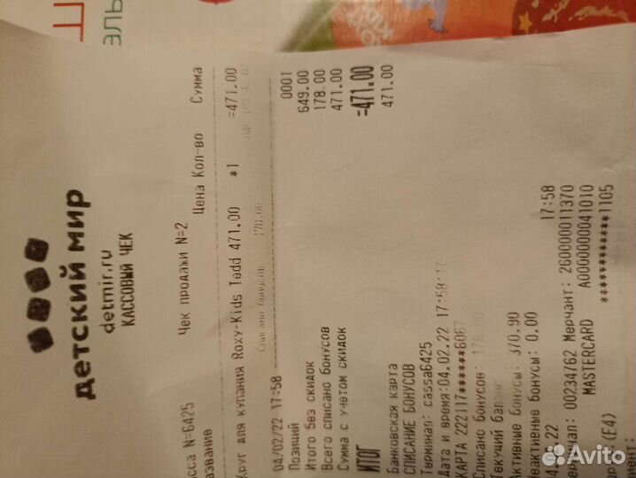 Круг на шею для купания