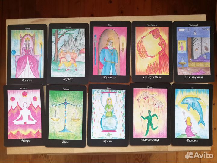 Волшебный оракул маленькой феи