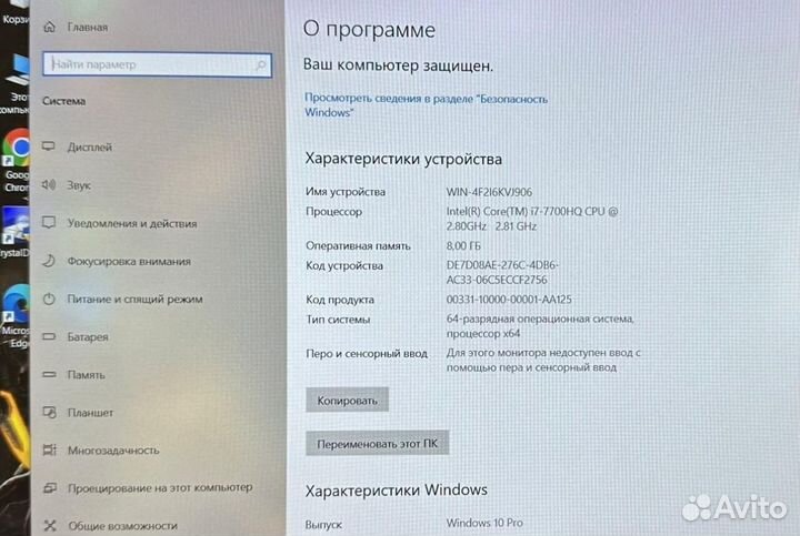 Игровой ноутбук 1060