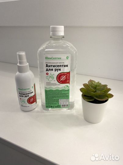 Антисептик спиртовой кожный