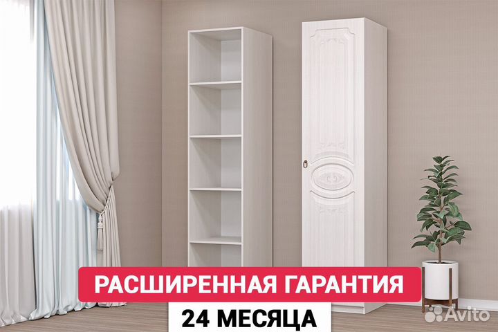 Пенал однодверный