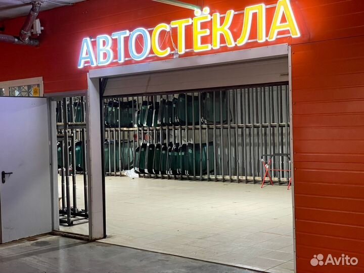 Лобовое стекло Peugeot 206