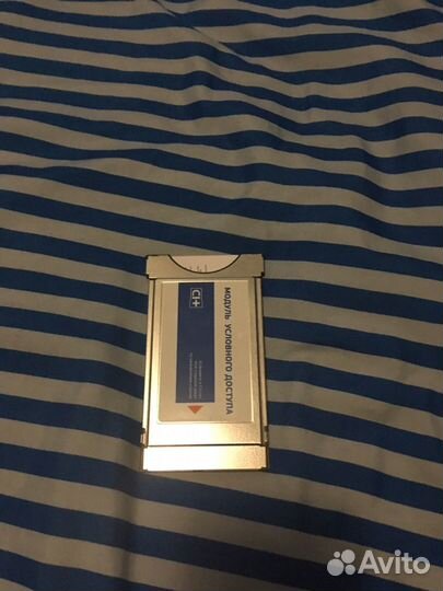 Модуль триколор