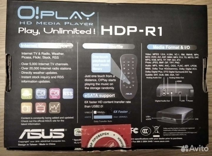 Медиаплеер Asus Oplay HDP-R1