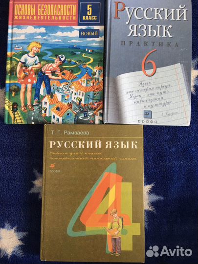 Учебники в отличном состоянии