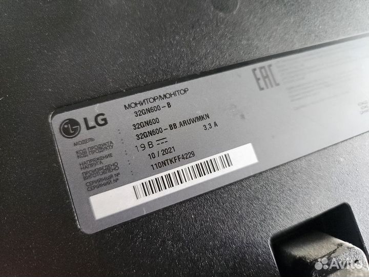 Монитор 31.5 дюйма 2К, 165Гц LG UltraGear 32GN600