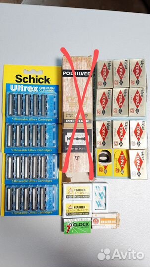 Лезвия для бритья СССР