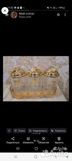 Конфетница