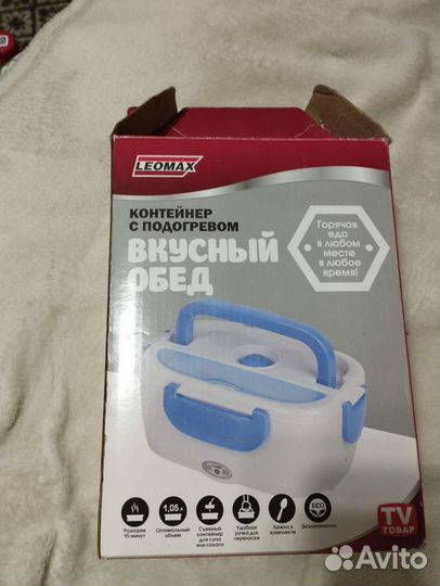 Контейнер с подогревом