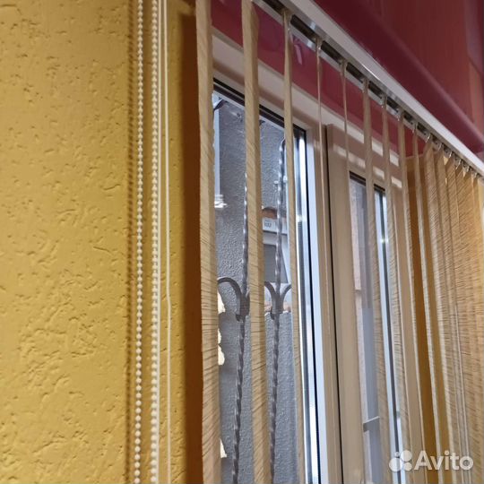 Жалюзи вертикальные бу