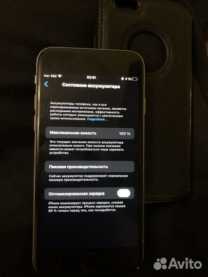 Телефон iPhone 6s