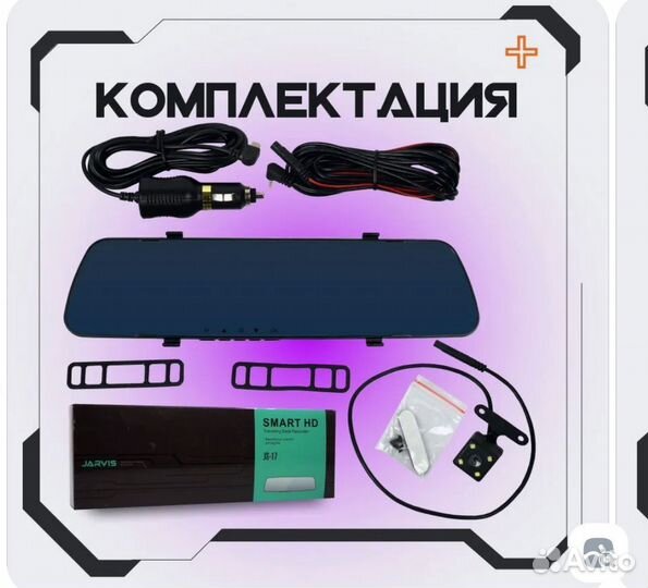 Зеркало регистратор с камерой заднего вида