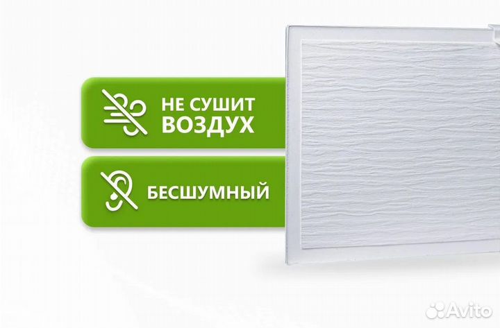 Кварцевый обогреватель премиум 500 Вт