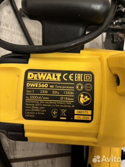 Дисковая пила Dewalt DWE560