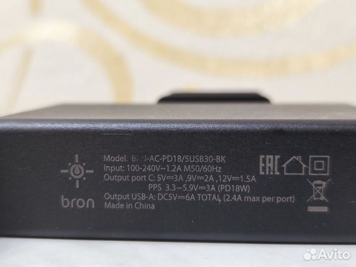 Зарядное устройство сетевое bronbrn-AC-PD18/5USB30