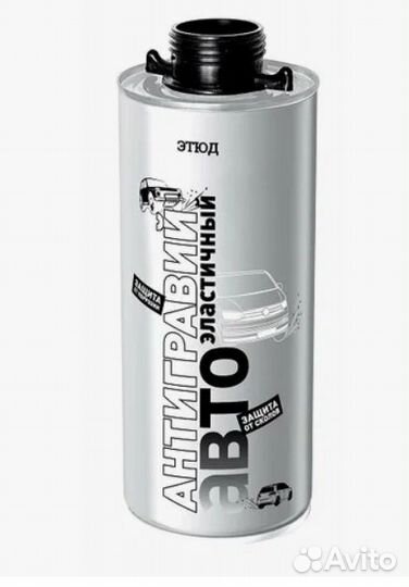 Защита антигравийная