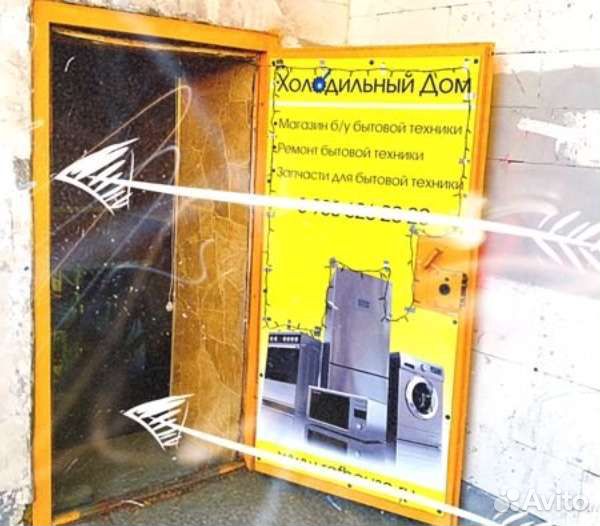 Двигатель для стиральной машины Indesit