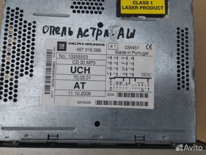 Штатная магнитола Opel Astra H