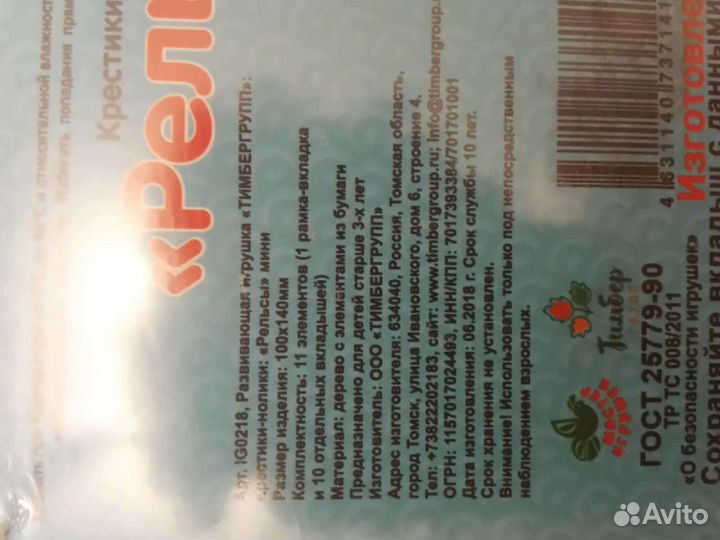 Шнуровка, крестики-нолики, пазлы