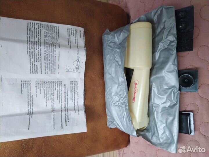 Лечебный массажер