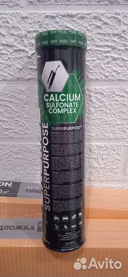 Смазка с кальцием