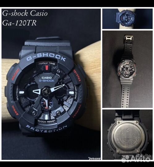 Часы casio G-shock