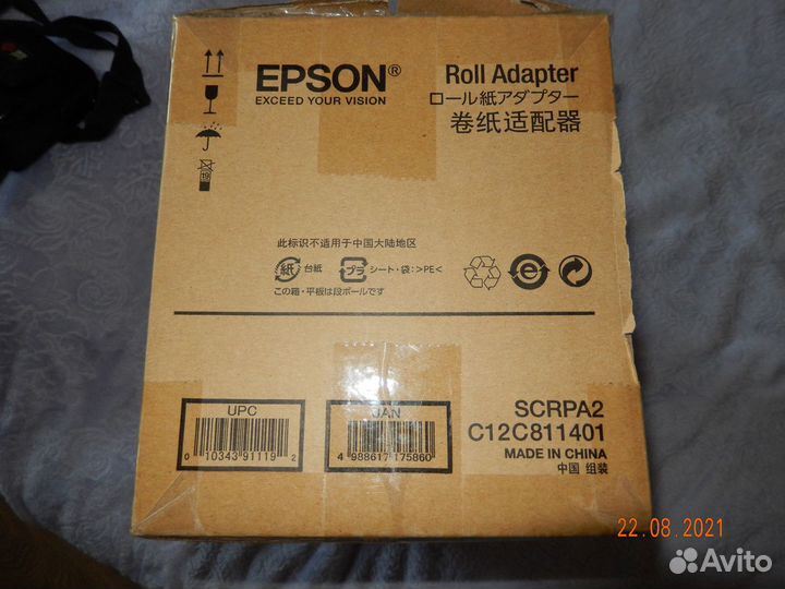 Адаптеры к принтерам серии Epson SureColor SC-T