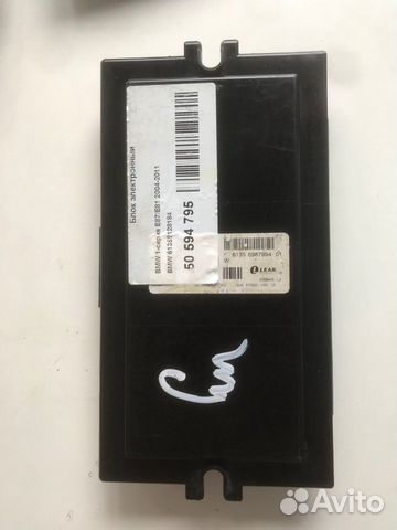 Блок FRM BMW E-90