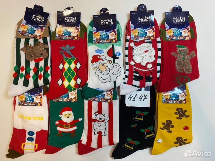 Носки новогодние для всех